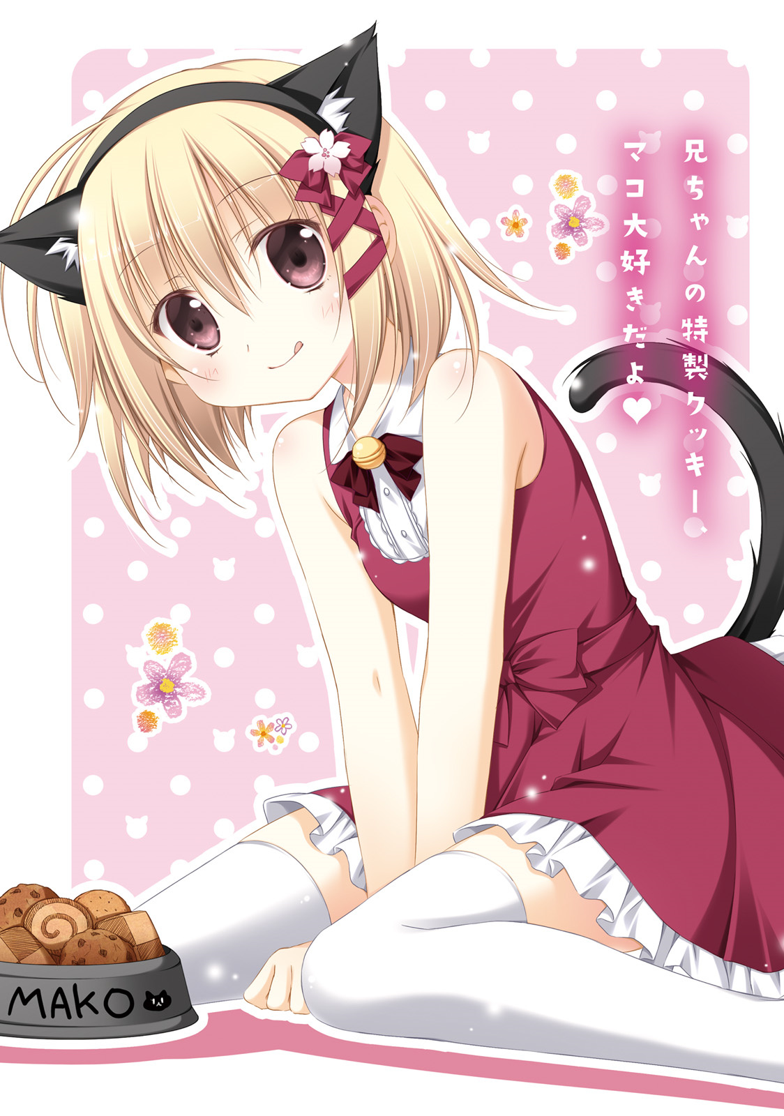 Read Alice or Alice EN Manga Online