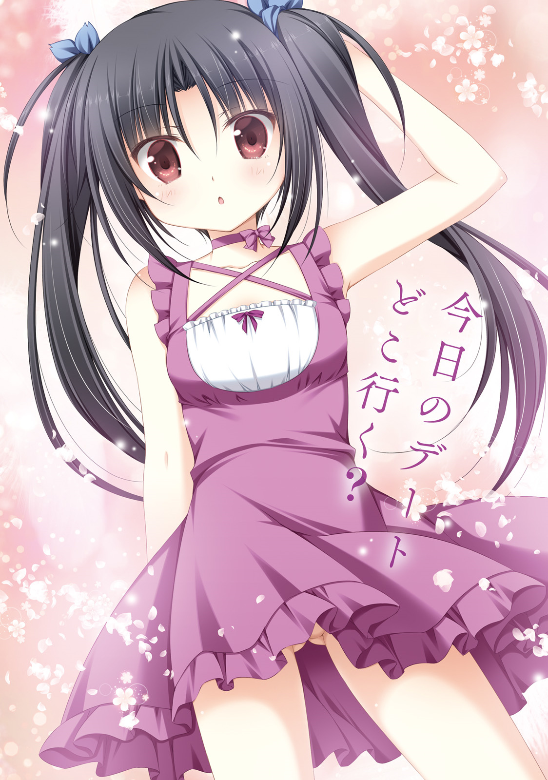 Read Alice or Alice EN Manga Online