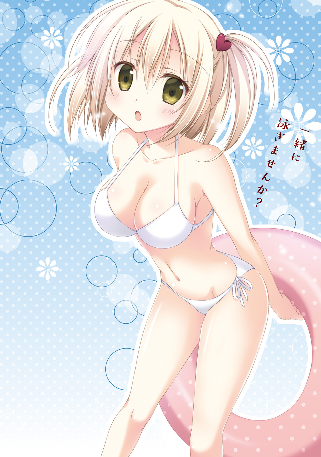 Read Alice or Alice EN Manga Online