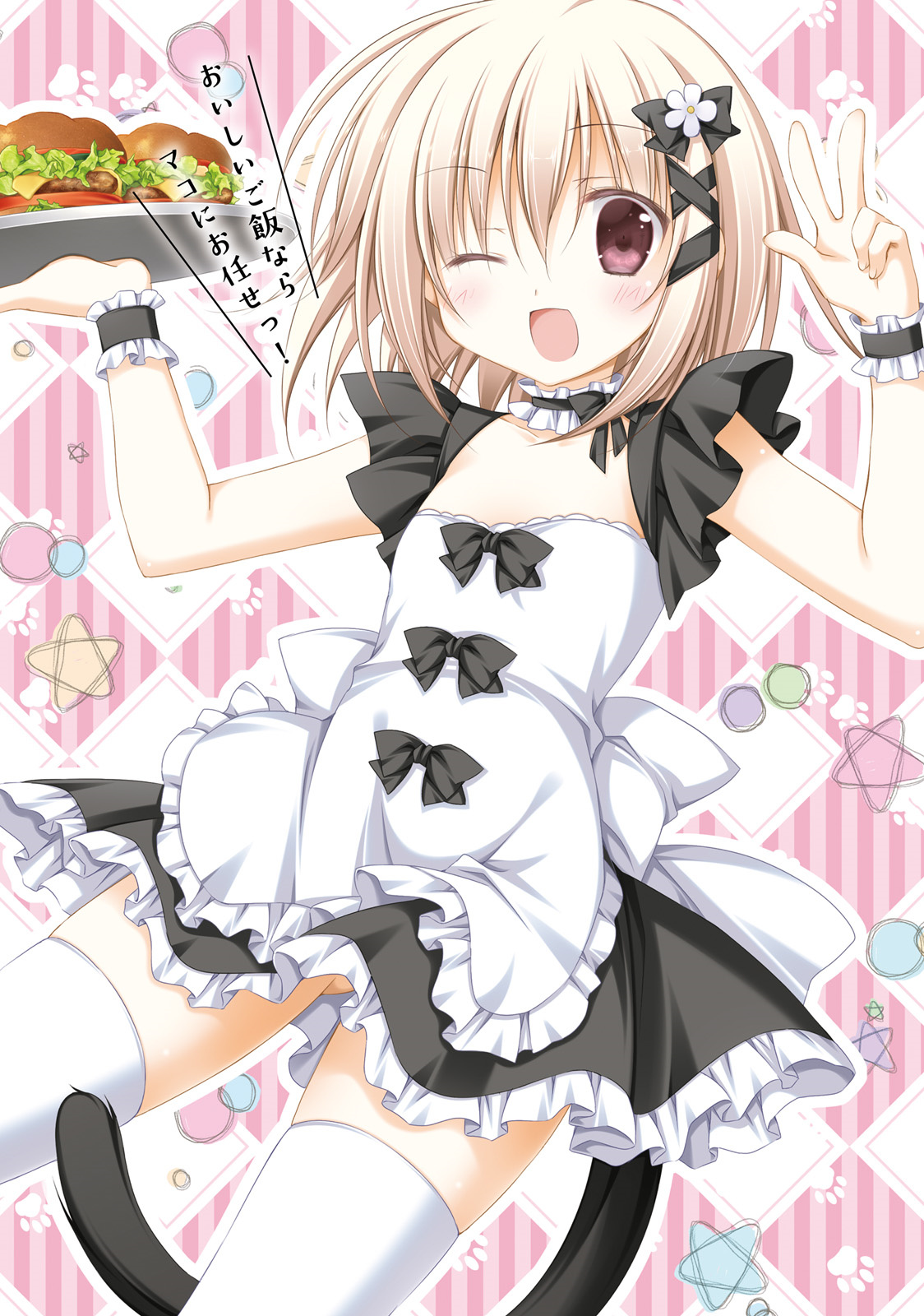 Read Alice or Alice EN Manga Online