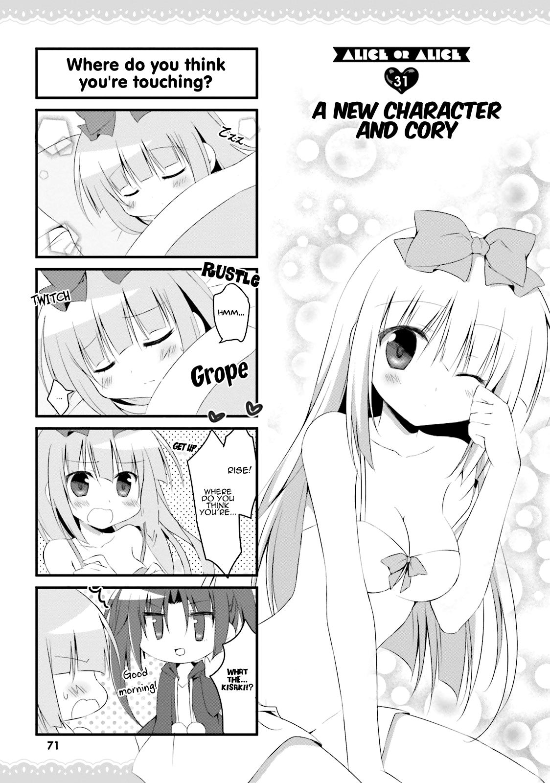 Read Alice or Alice EN Manga Online