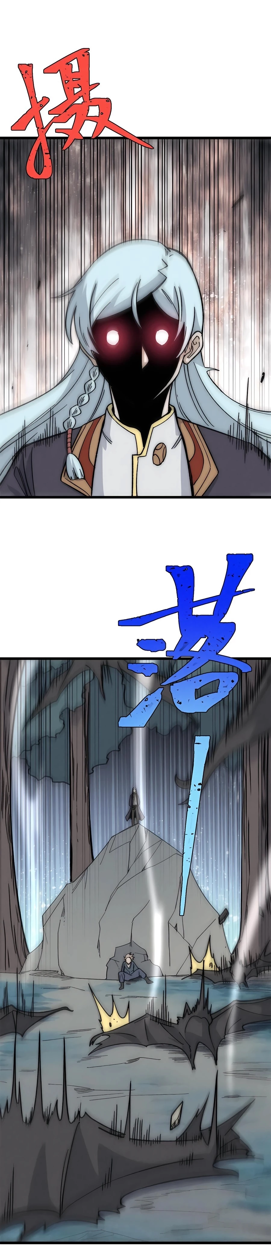 Read All Hail the Sect Leader EN Manga Online