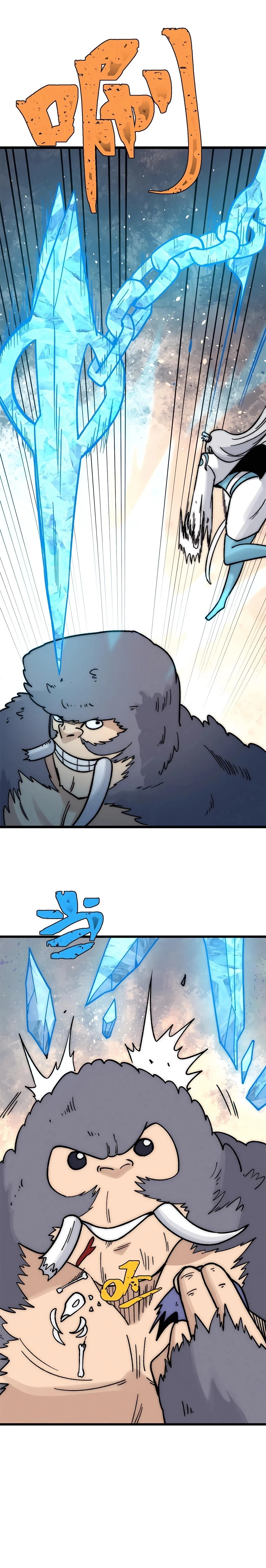 Read All Hail the Sect Leader EN Manga Online
