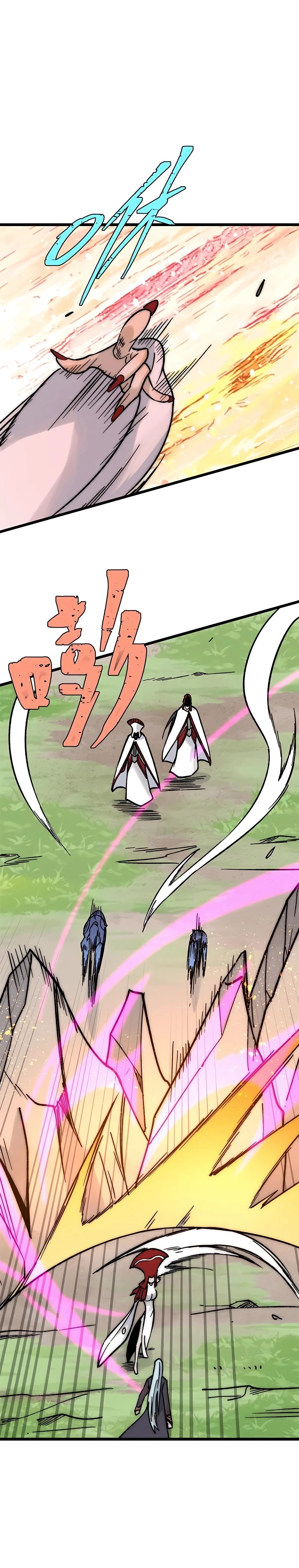 Read All Hail the Sect Leader EN Manga Online