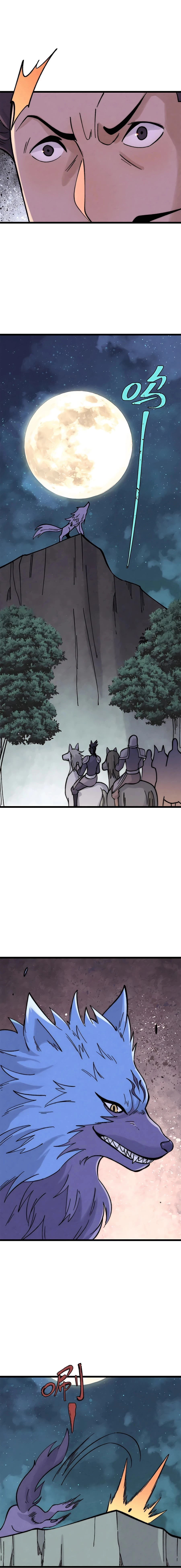 Read All Hail the Sect Leader EN Manga Online