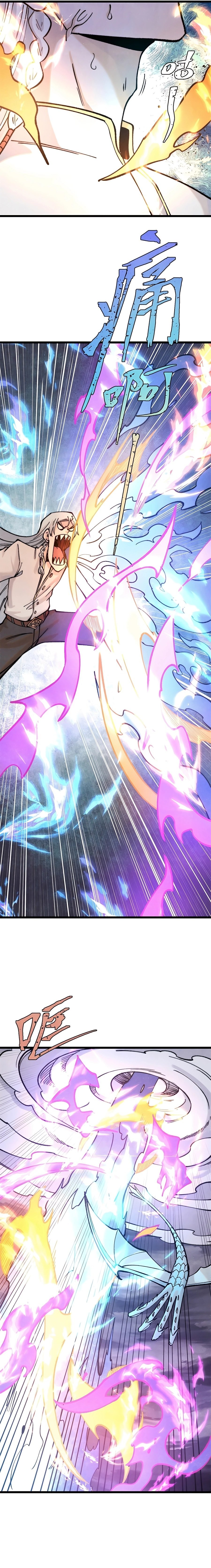 Read All Hail the Sect Leader EN Manga Online