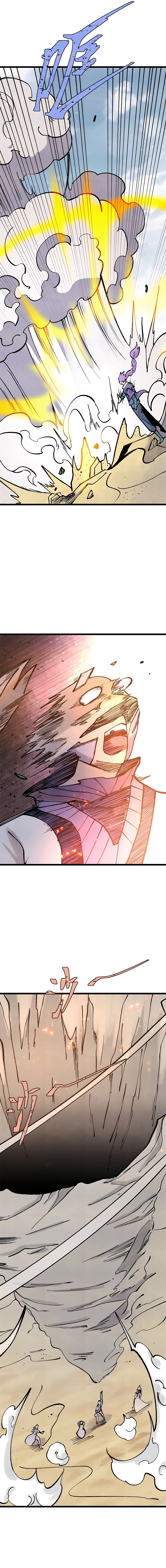 Read All Hail the Sect Leader EN Manga Online