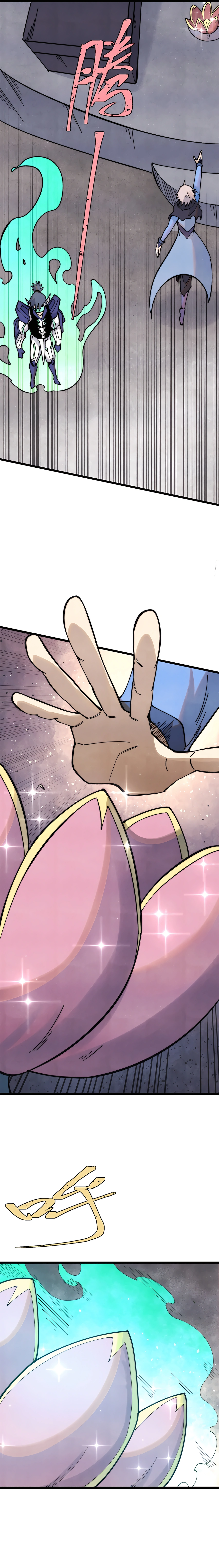 Read All Hail the Sect Leader EN Manga Online