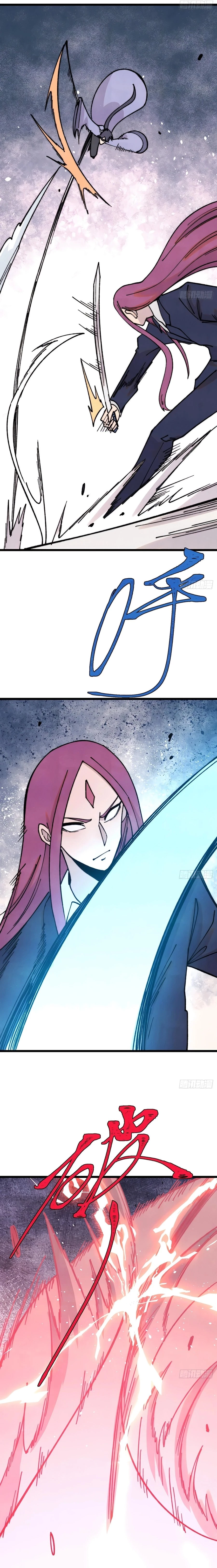 Read All Hail the Sect Leader EN Manga Online