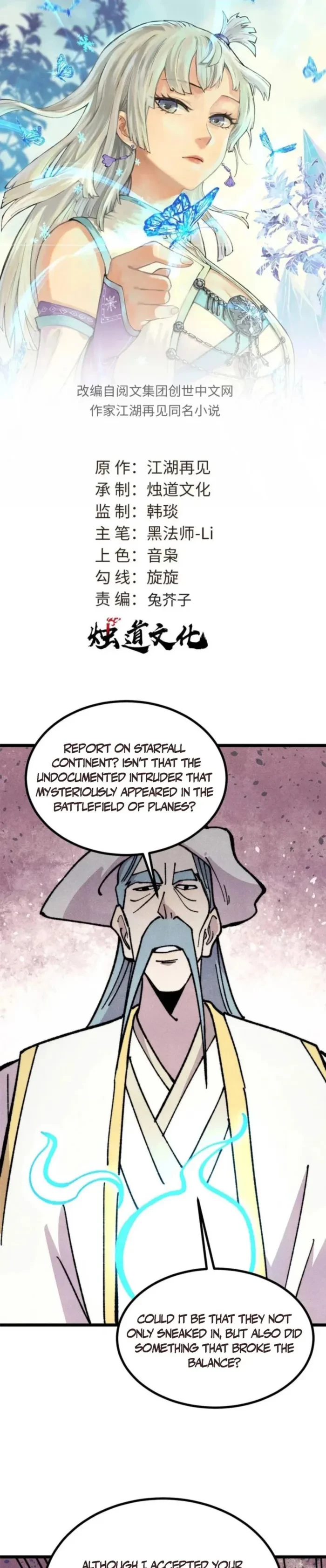 Read All Hail the Sect Leader EN Manga Online