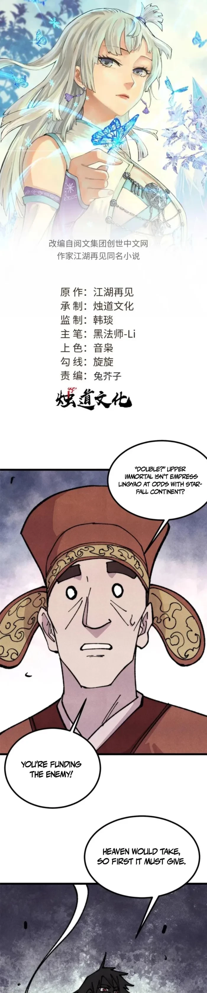 Read All Hail the Sect Leader EN Manga Online