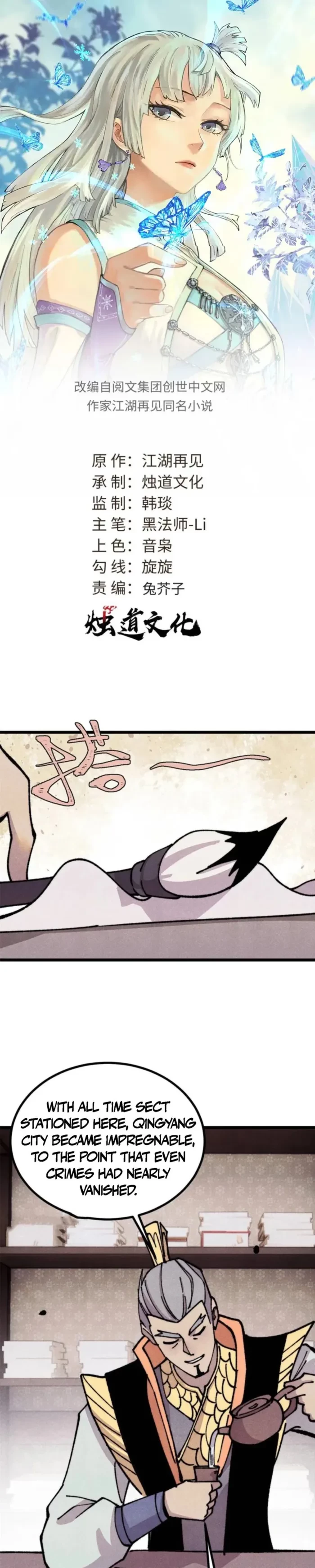 Read All Hail the Sect Leader EN Manga Online
