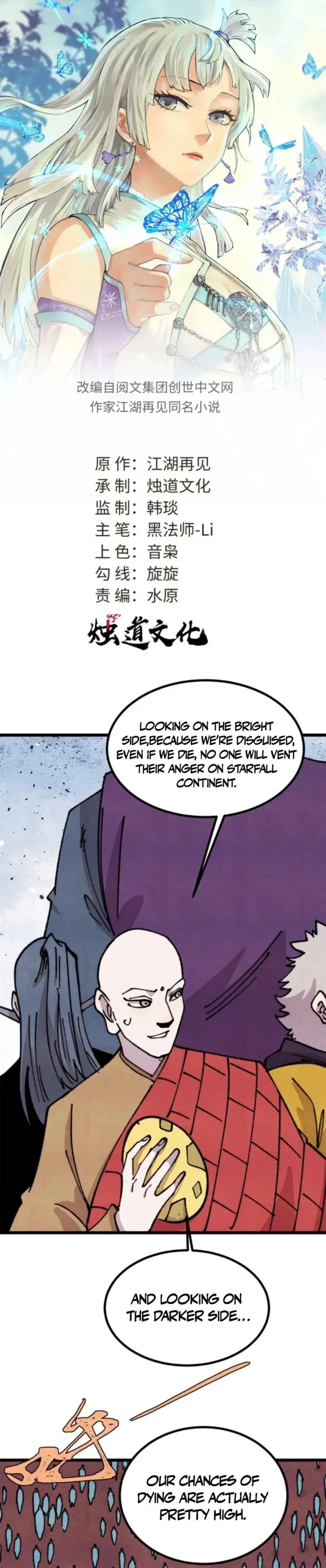 Read All Hail the Sect Leader EN Manga Online