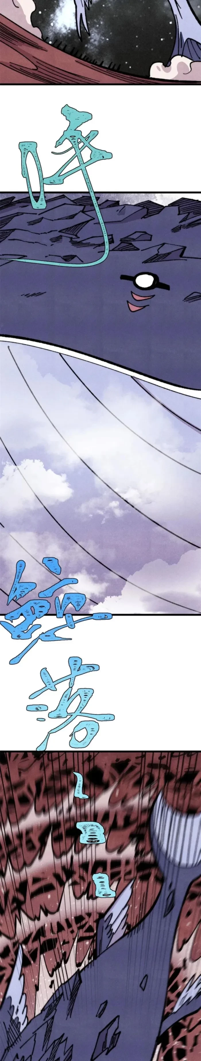 Read All Hail the Sect Leader EN Manga Online