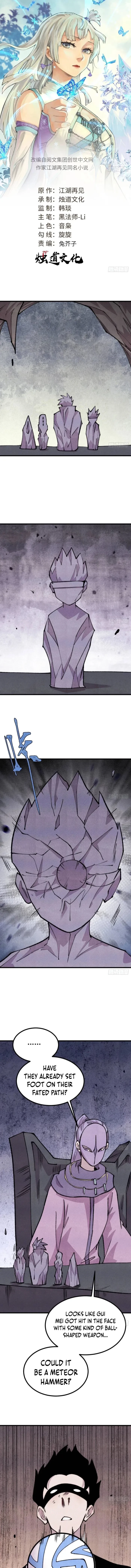 Read All Hail the Sect Leader EN Manga Online