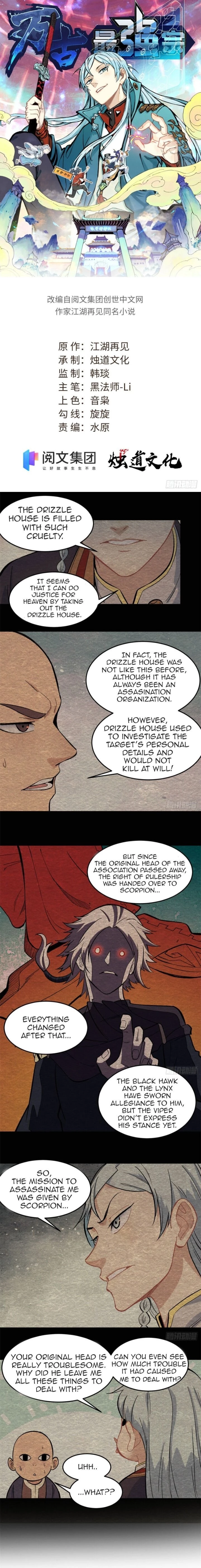 Read All Hail the Sect Leader EN Manga Online