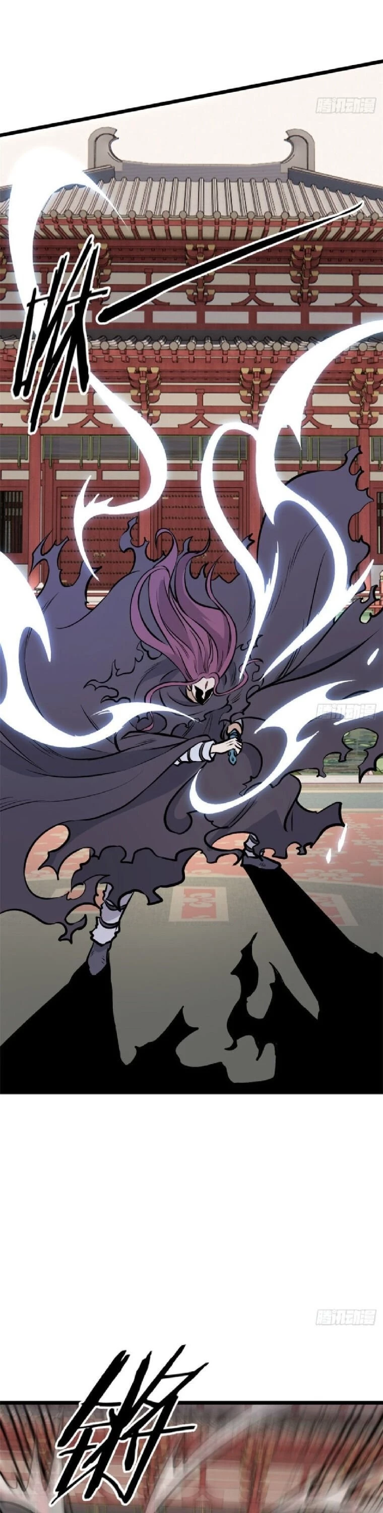Read All Hail the Sect Leader EN Manga Online