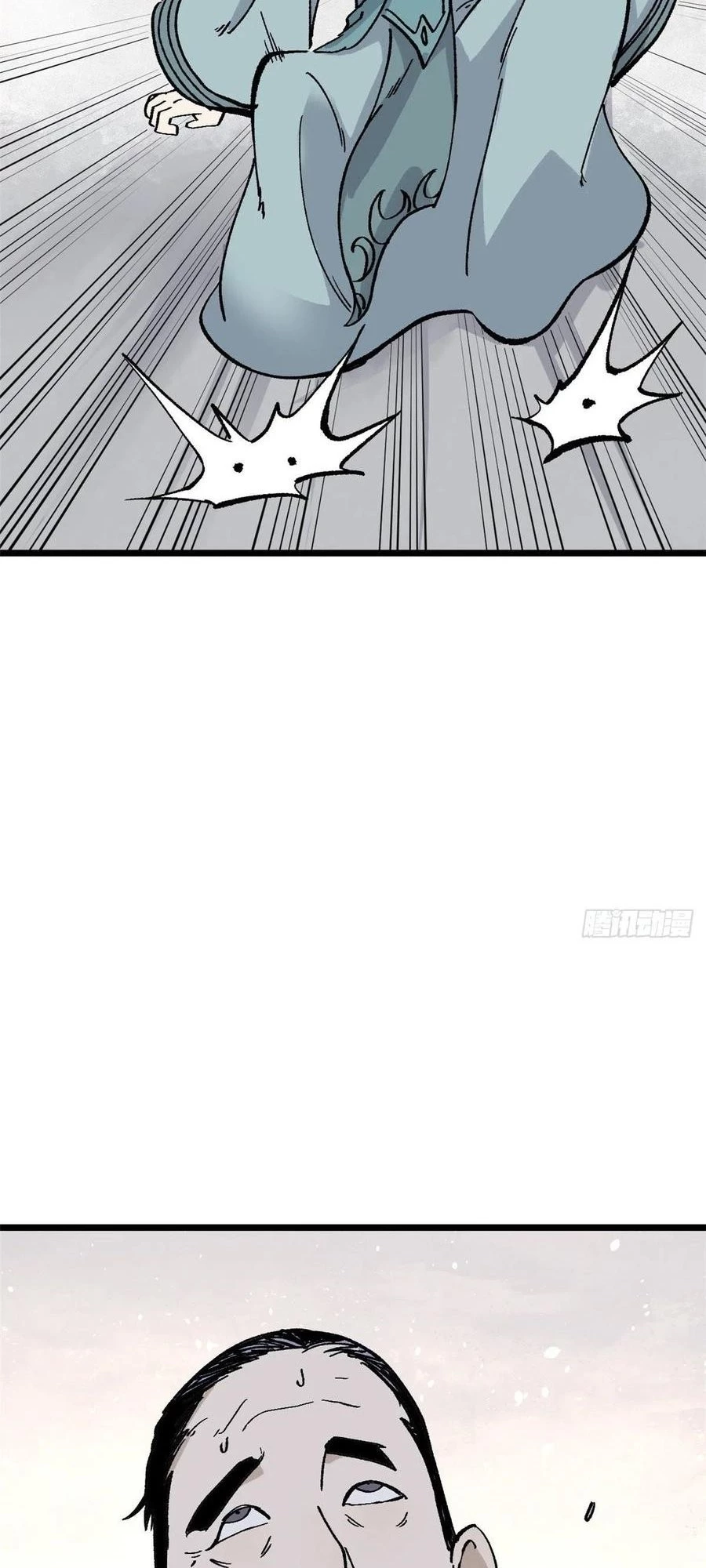 Read All Hail the Sect Leader EN Manga Online