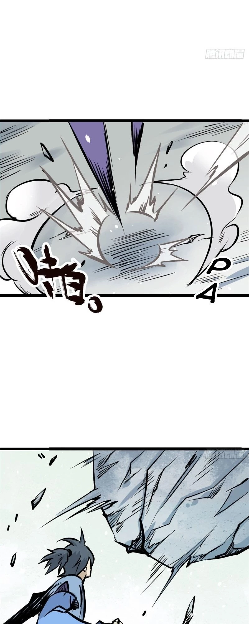 Read All Hail the Sect Leader EN Manga Online