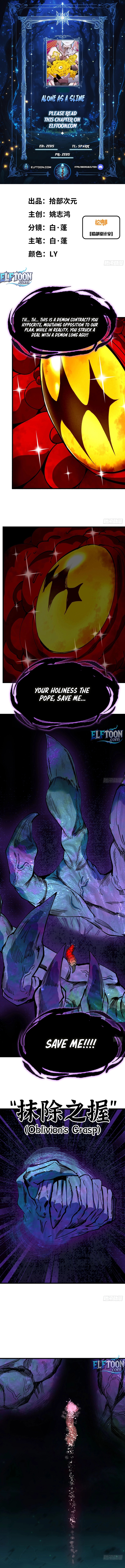 Read Alone as a Slime EN Manga Online