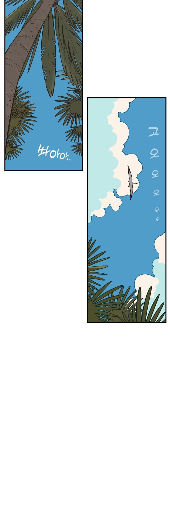 Read Ancient Animal Tales EN Manga Online