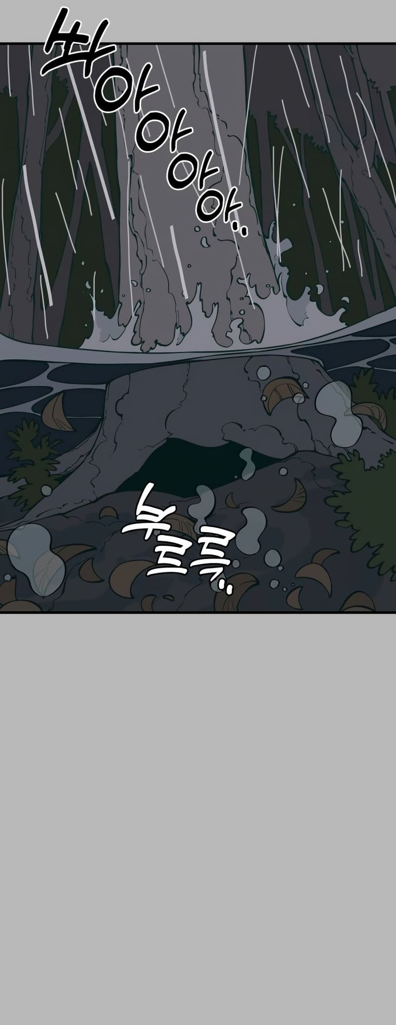 Read Ancient Animal Tales EN Manga Online