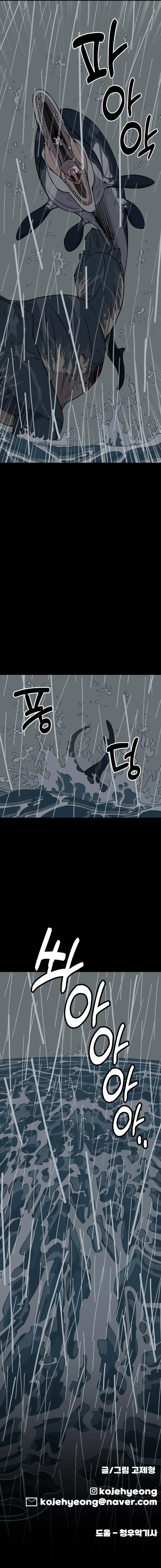 Read Ancient Animal Tales EN Manga Online