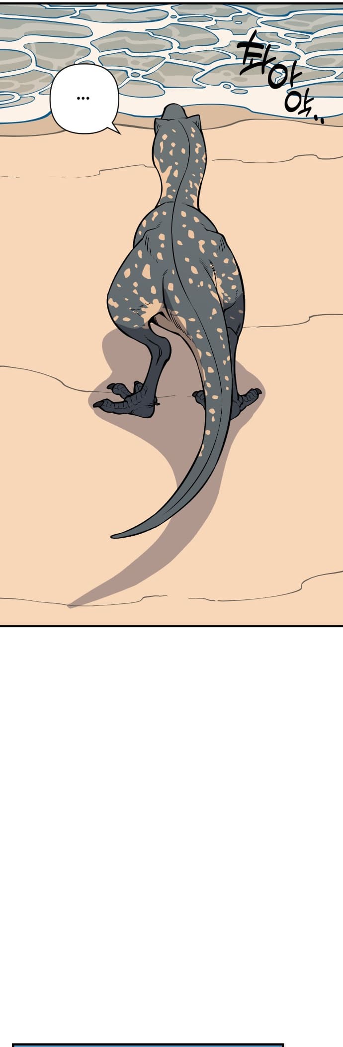 Read Ancient Animal Tales EN Manga Online