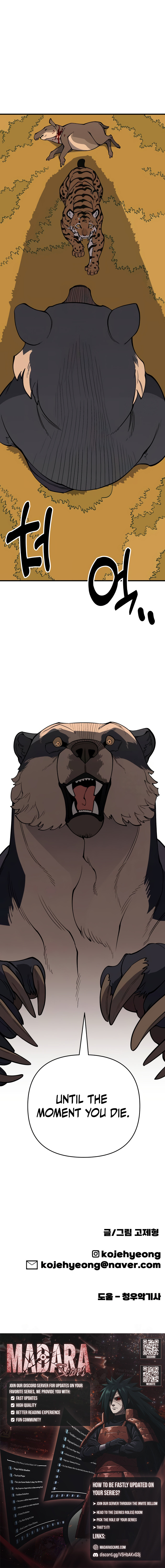 Read Ancient Animal Tales EN Manga Online