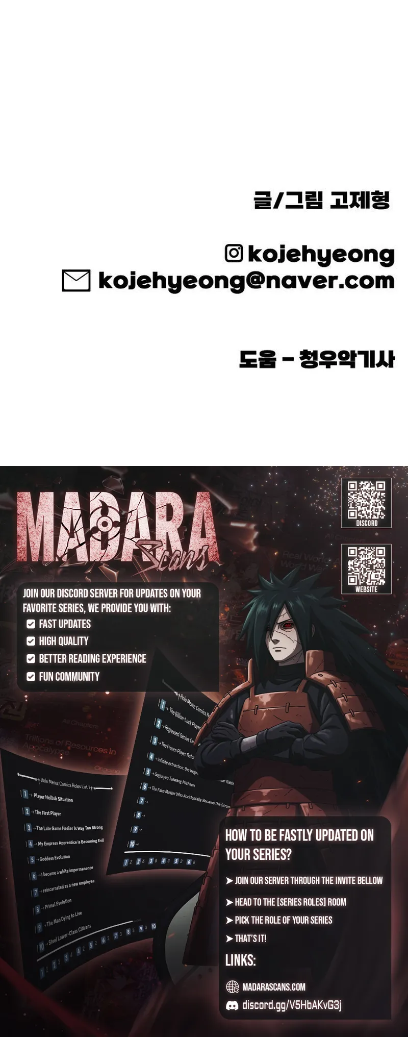 Read Ancient Animal Tales EN Manga Online