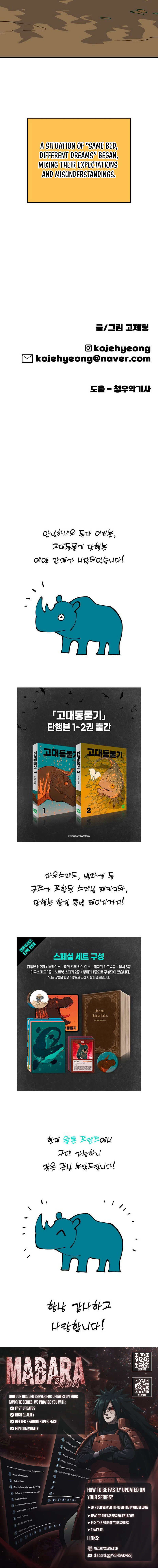 Read Ancient Animal Tales EN Manga Online