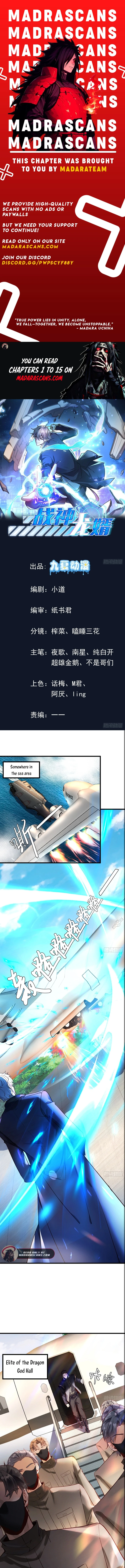 Read Another God of War Manhua EN Manga Online