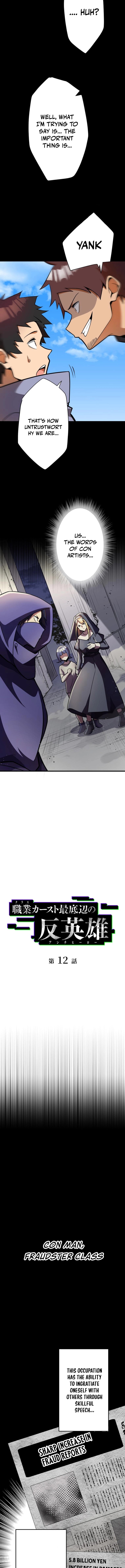 Read Anti-hero at the bottom of the job caste system EN Manga Online