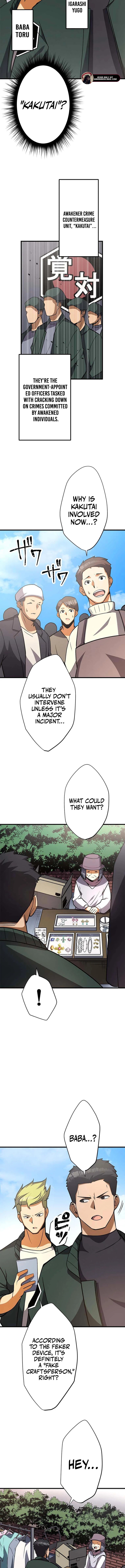 Read Anti-hero at the bottom of the job caste system EN Manga Online