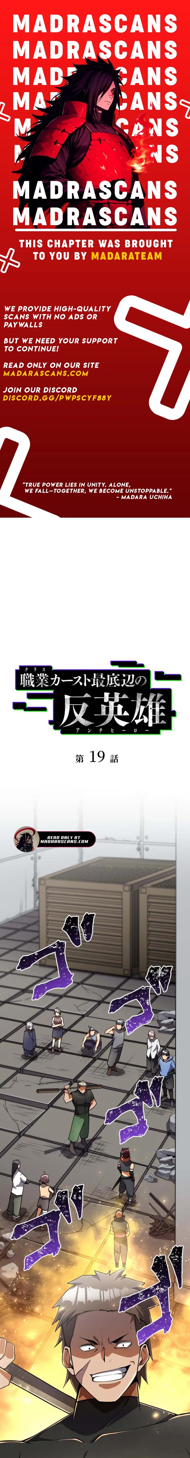 Read Anti-hero at the bottom of the job caste system EN Manga Online