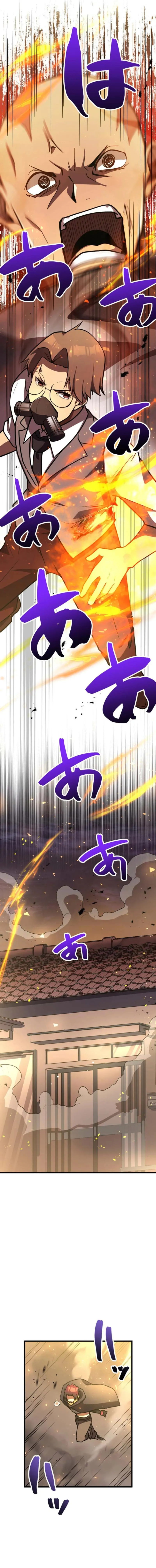 Read Anti-hero at the bottom of the job caste system EN Manga Online