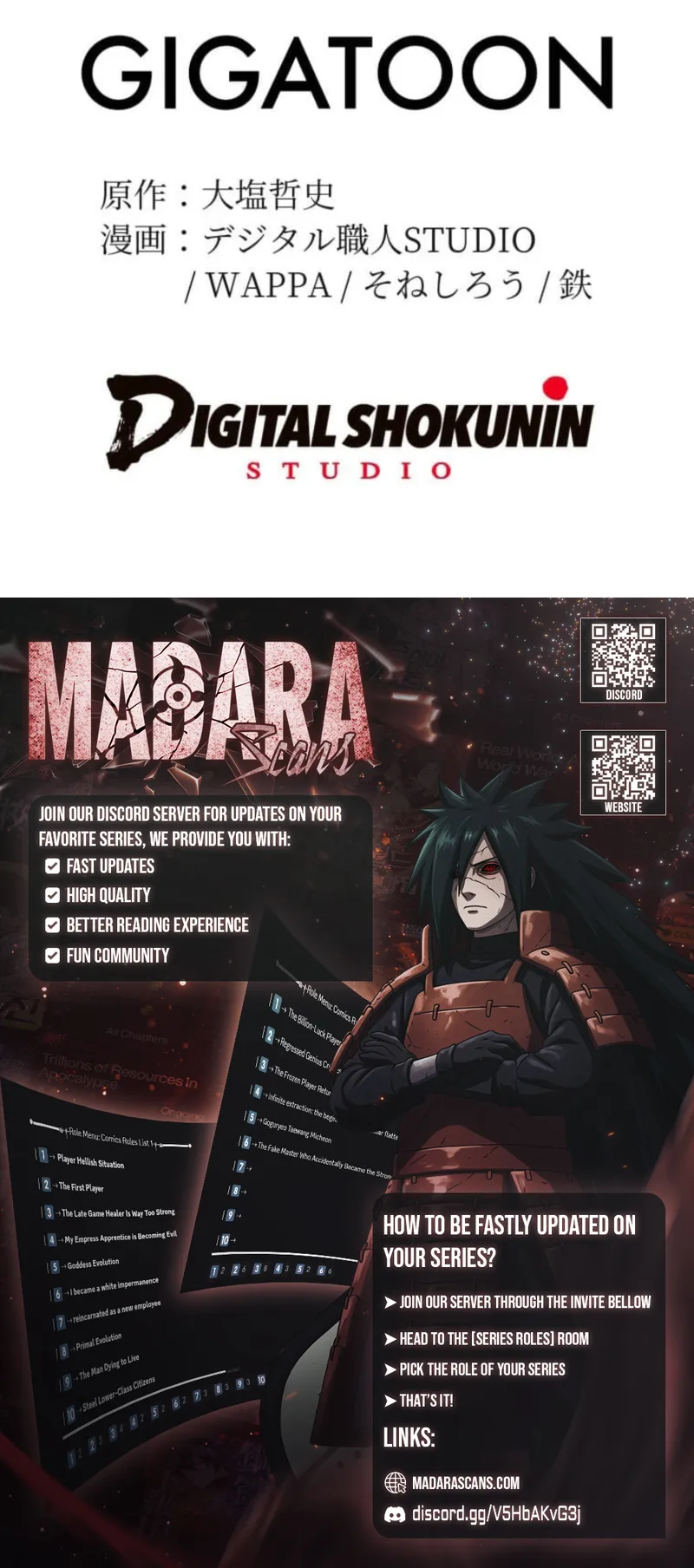 Read Anti-hero at the bottom of the job caste system EN Manga Online
