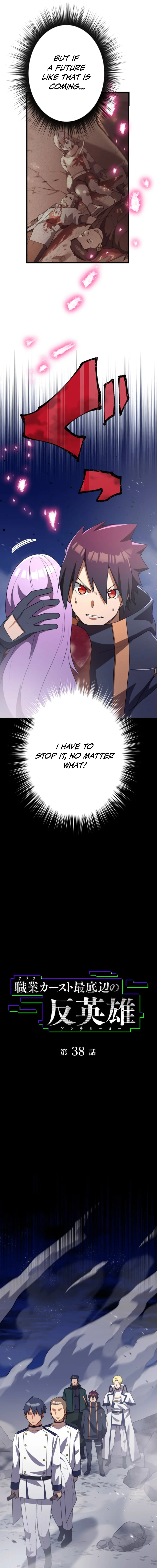 Read Anti-hero at the bottom of the job caste system EN Manga Online