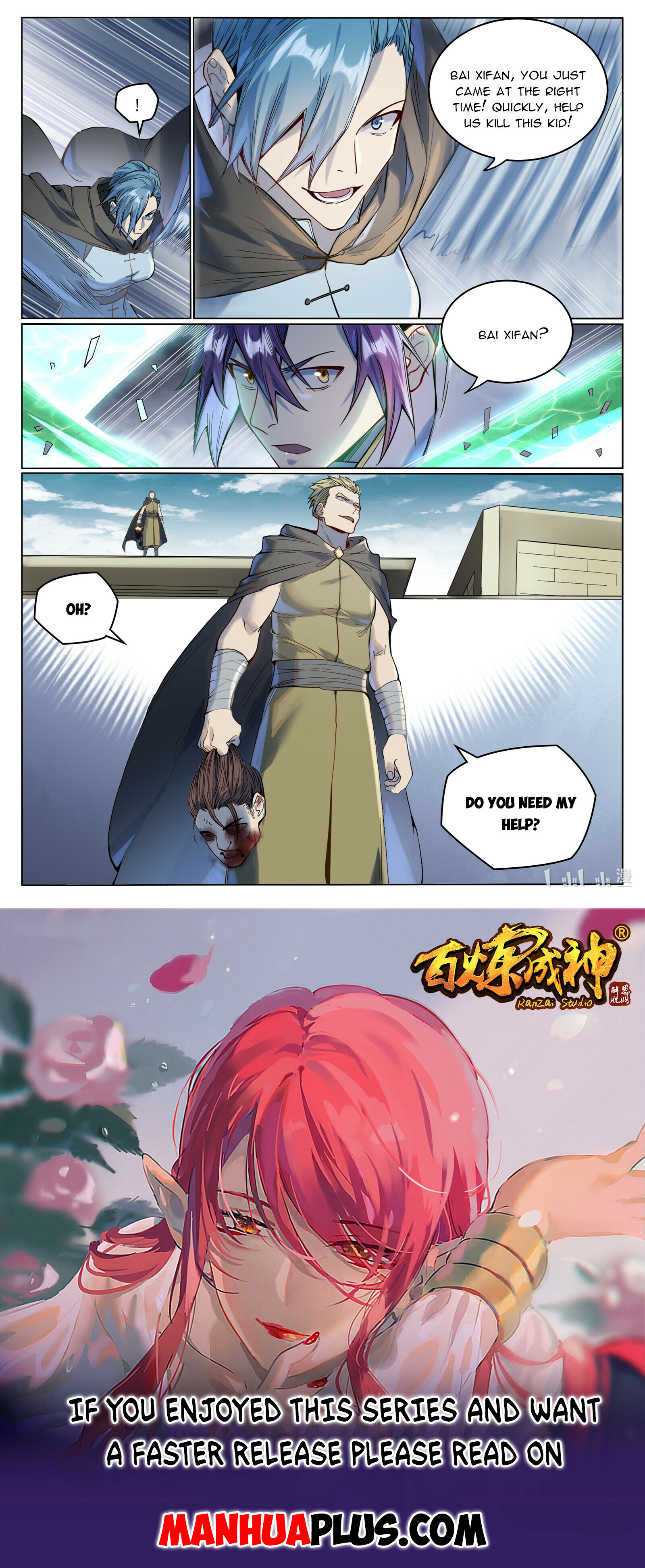 Read Apotheosis EN Manga Online