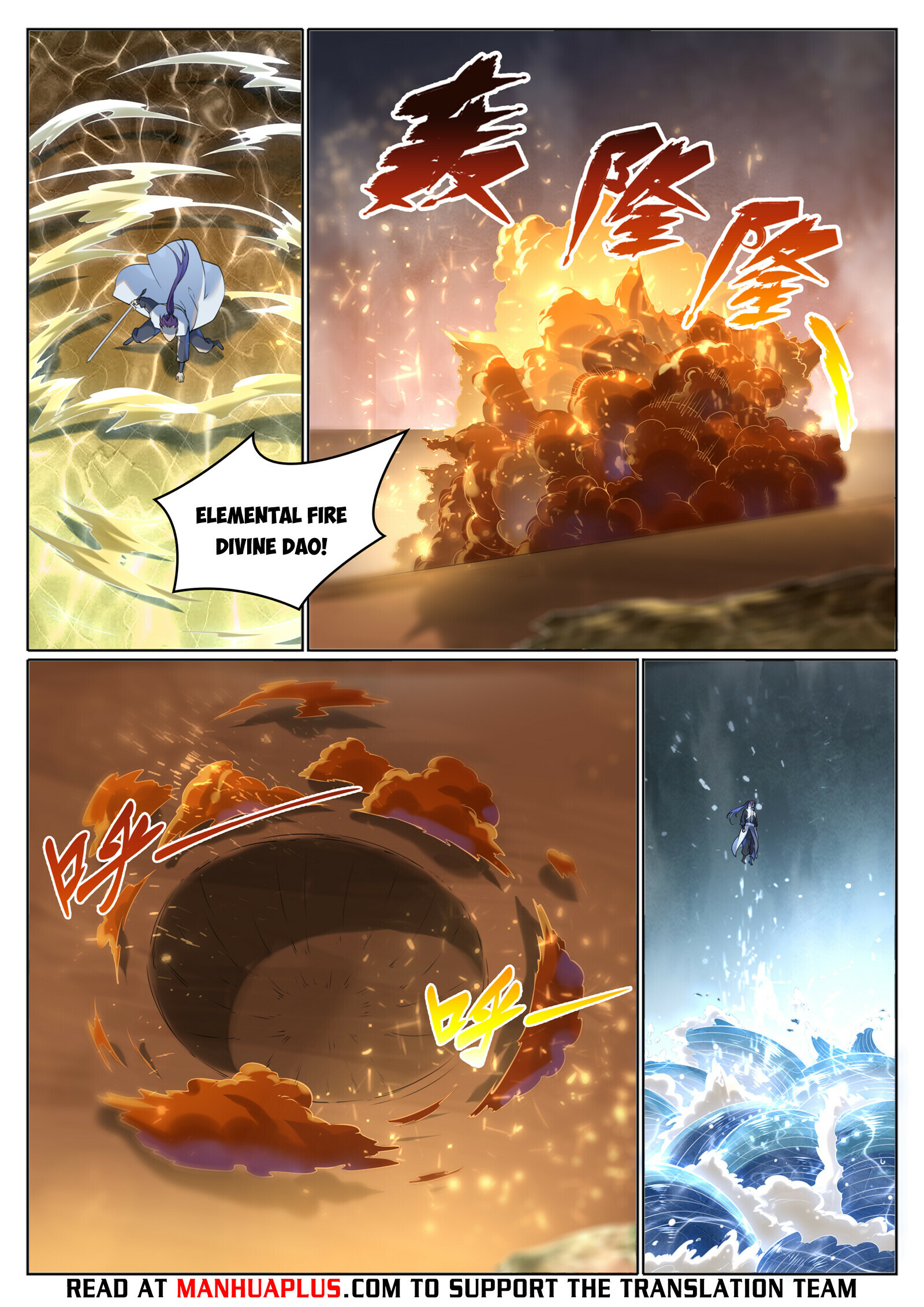 Read Apotheosis EN Manga Online