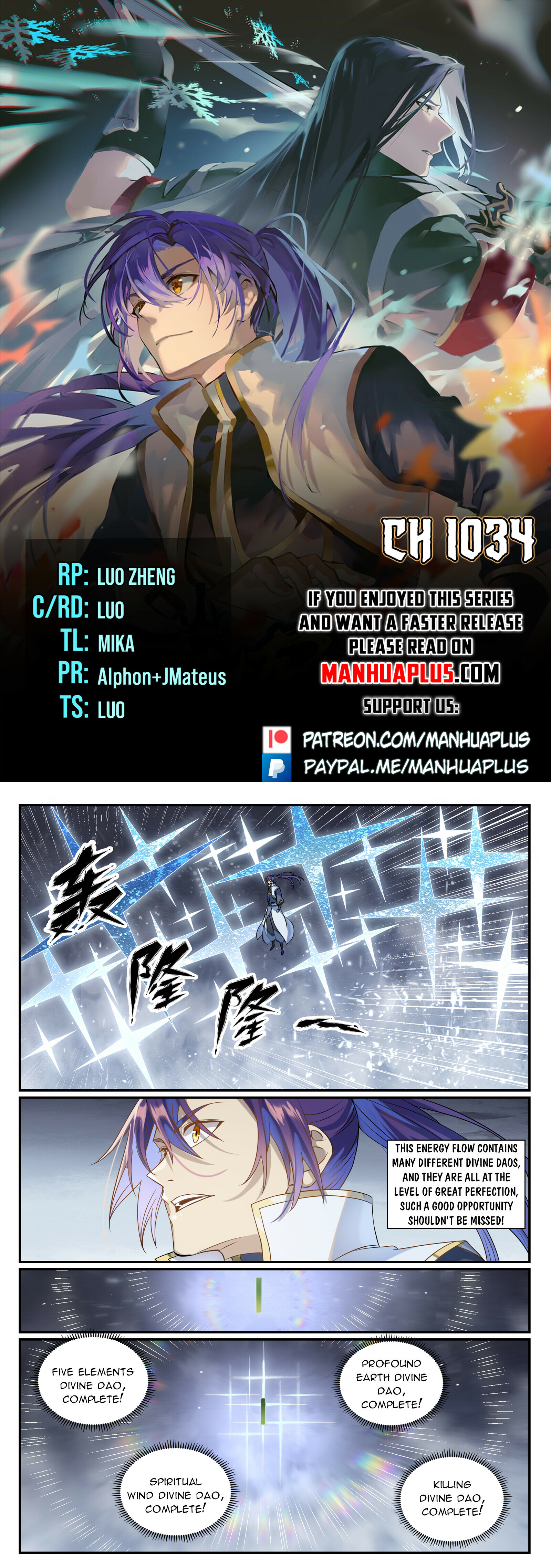 Read Apotheosis EN Manga Online