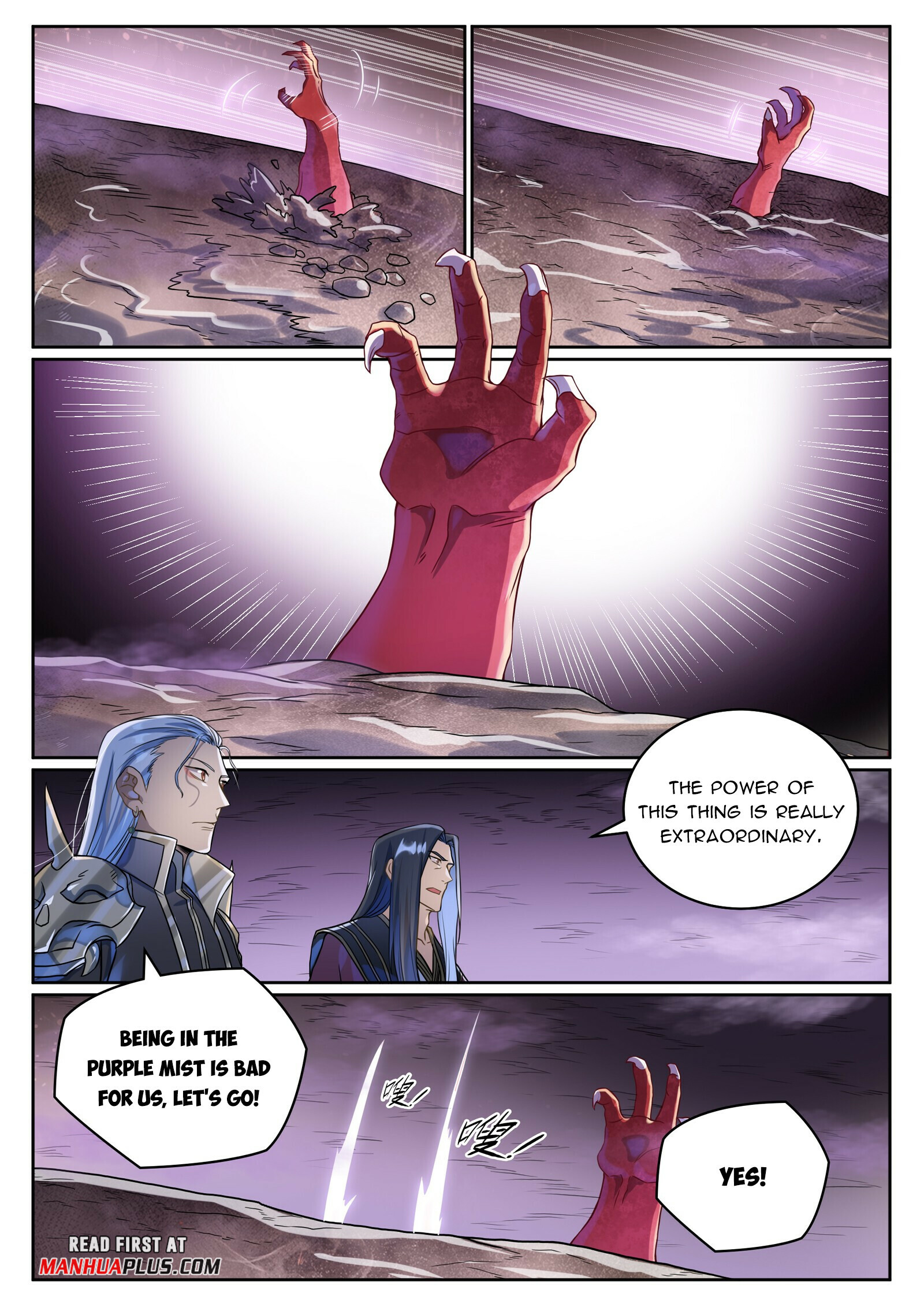 Read Apotheosis EN Manga Online
