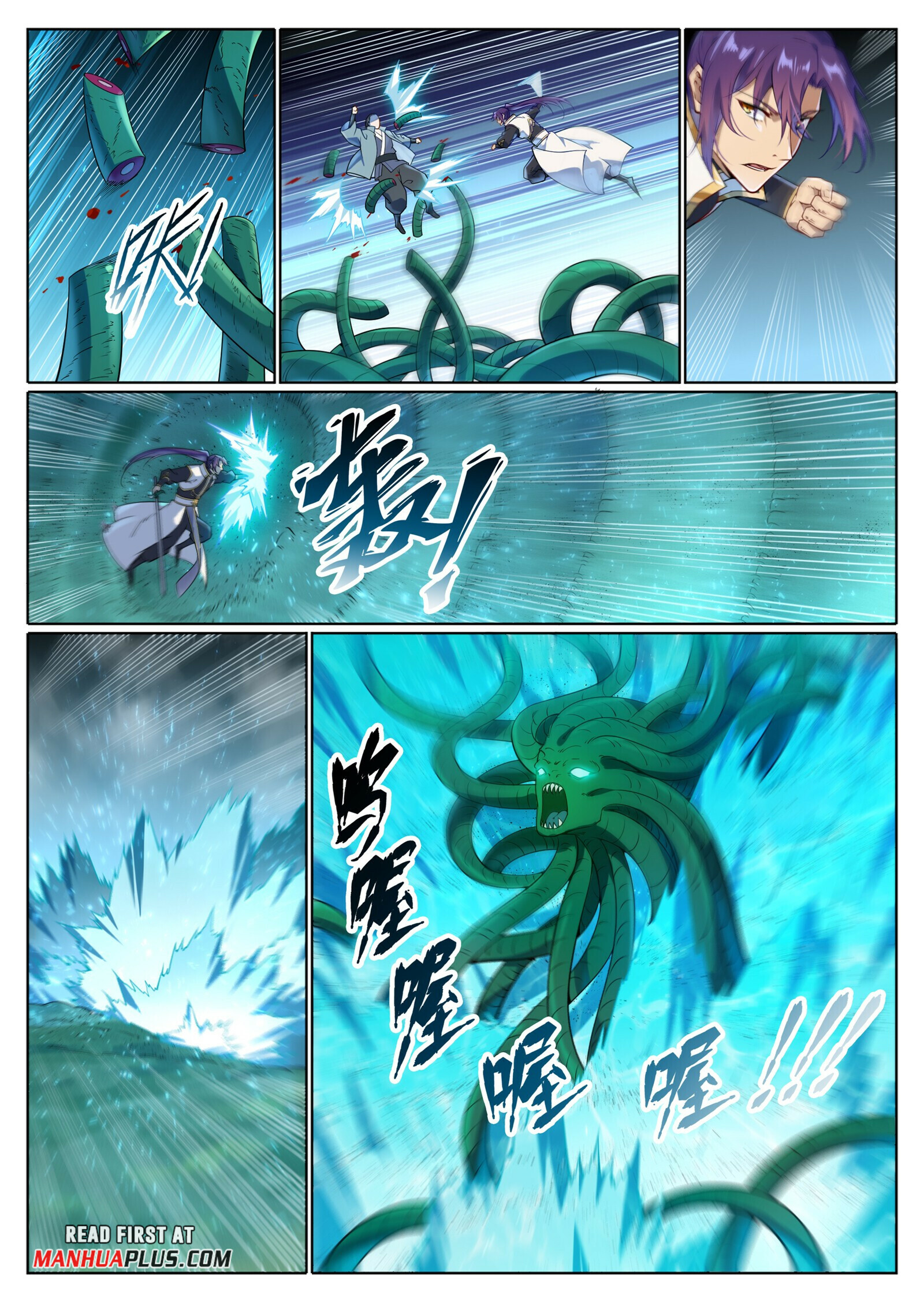 Read Apotheosis EN Manga Online