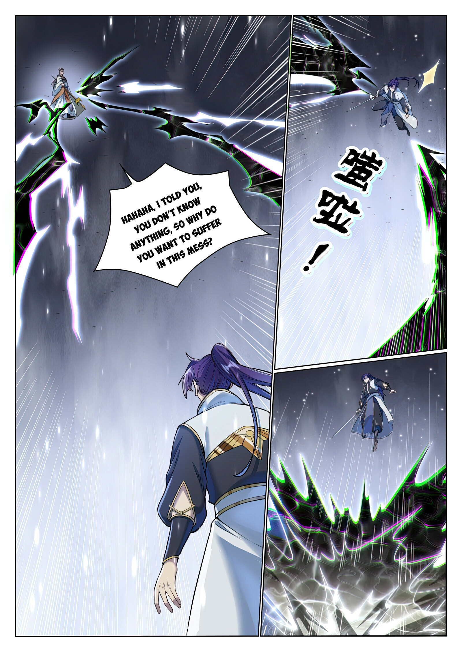 Read Apotheosis EN Manga Online
