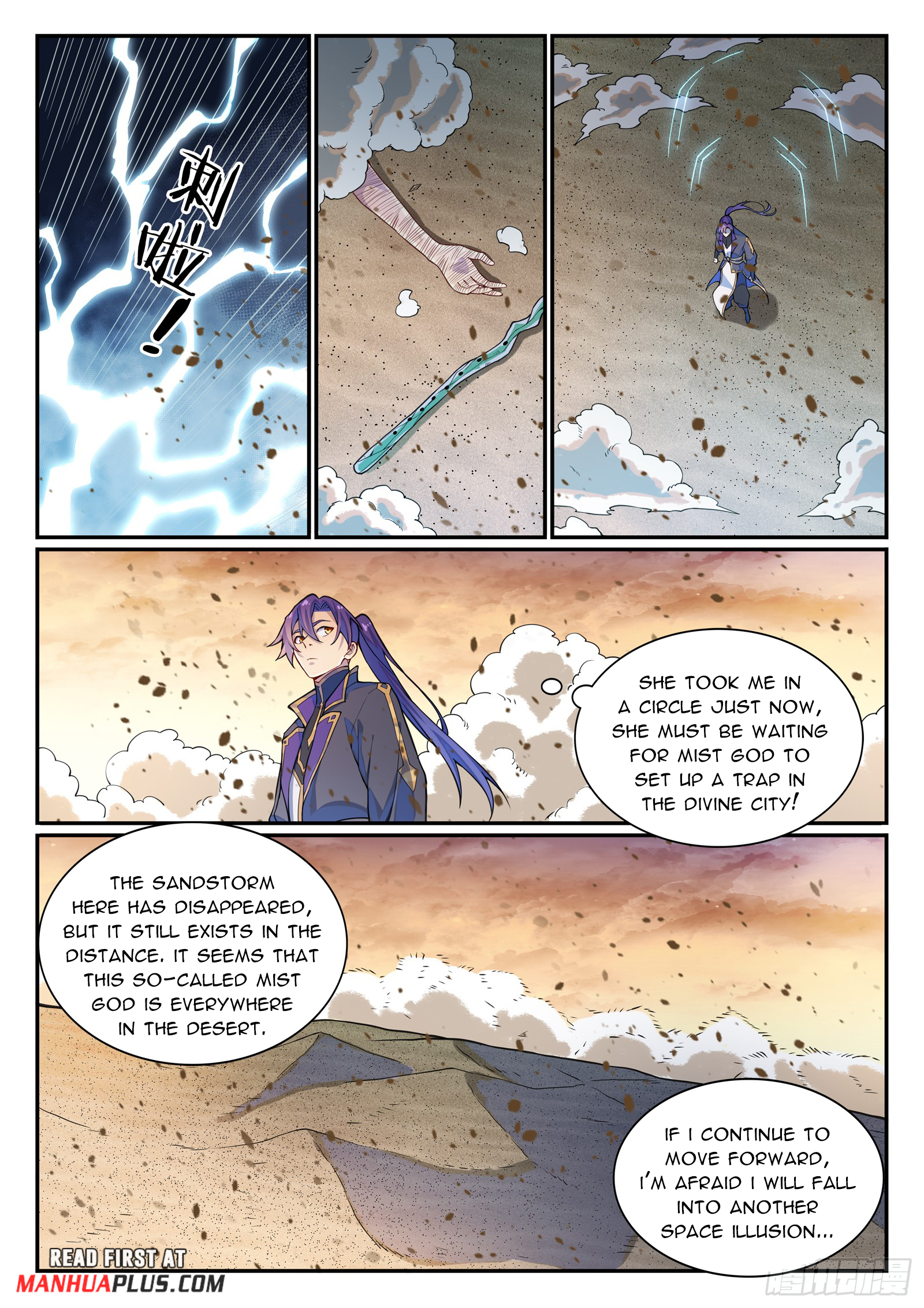 Read Apotheosis EN Manga Online