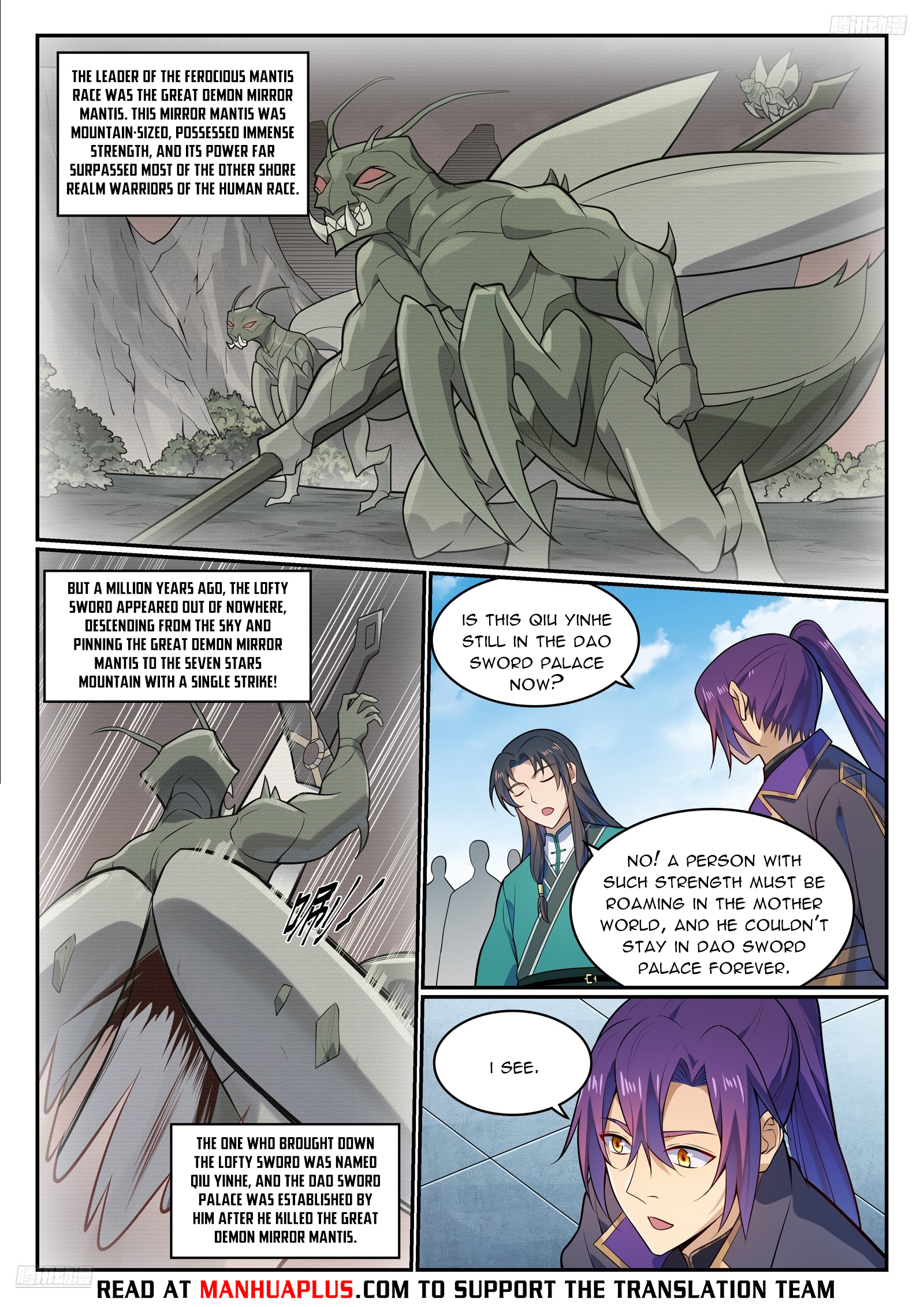 Read Apotheosis EN Manga Online
