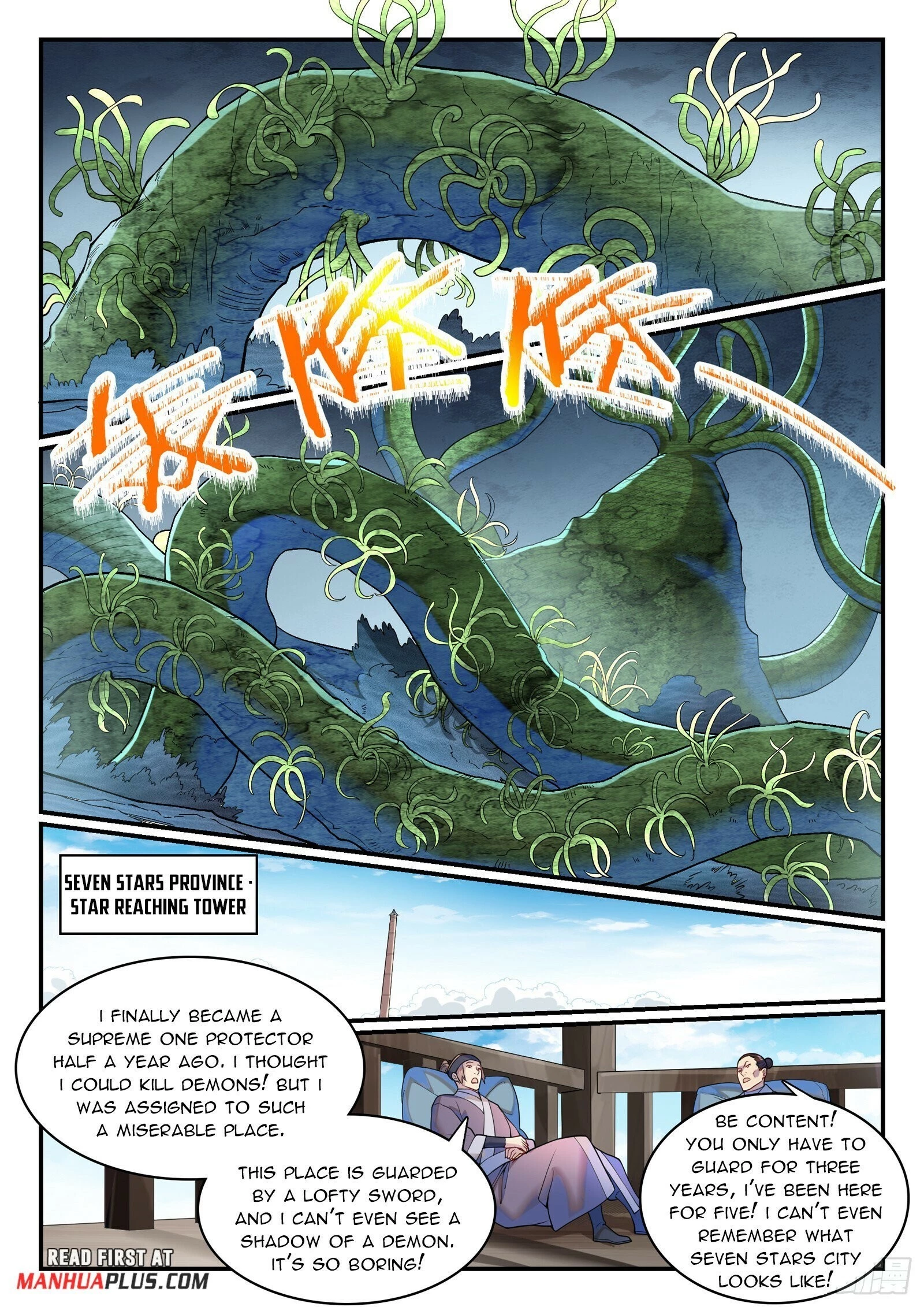 Read Apotheosis EN Manga Online