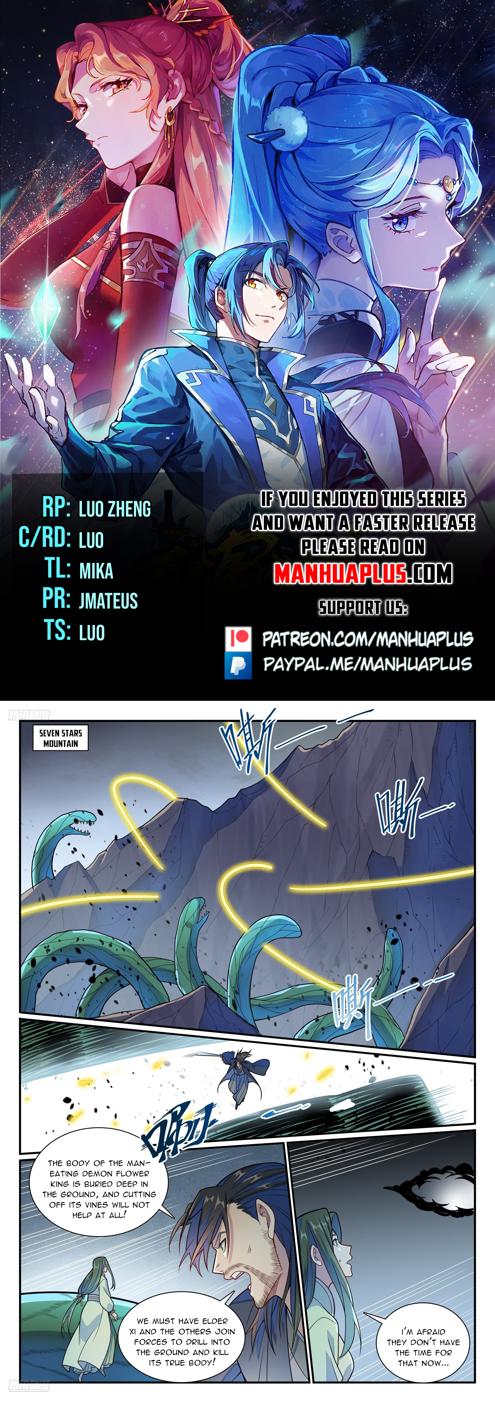 Read Apotheosis EN Manga Online