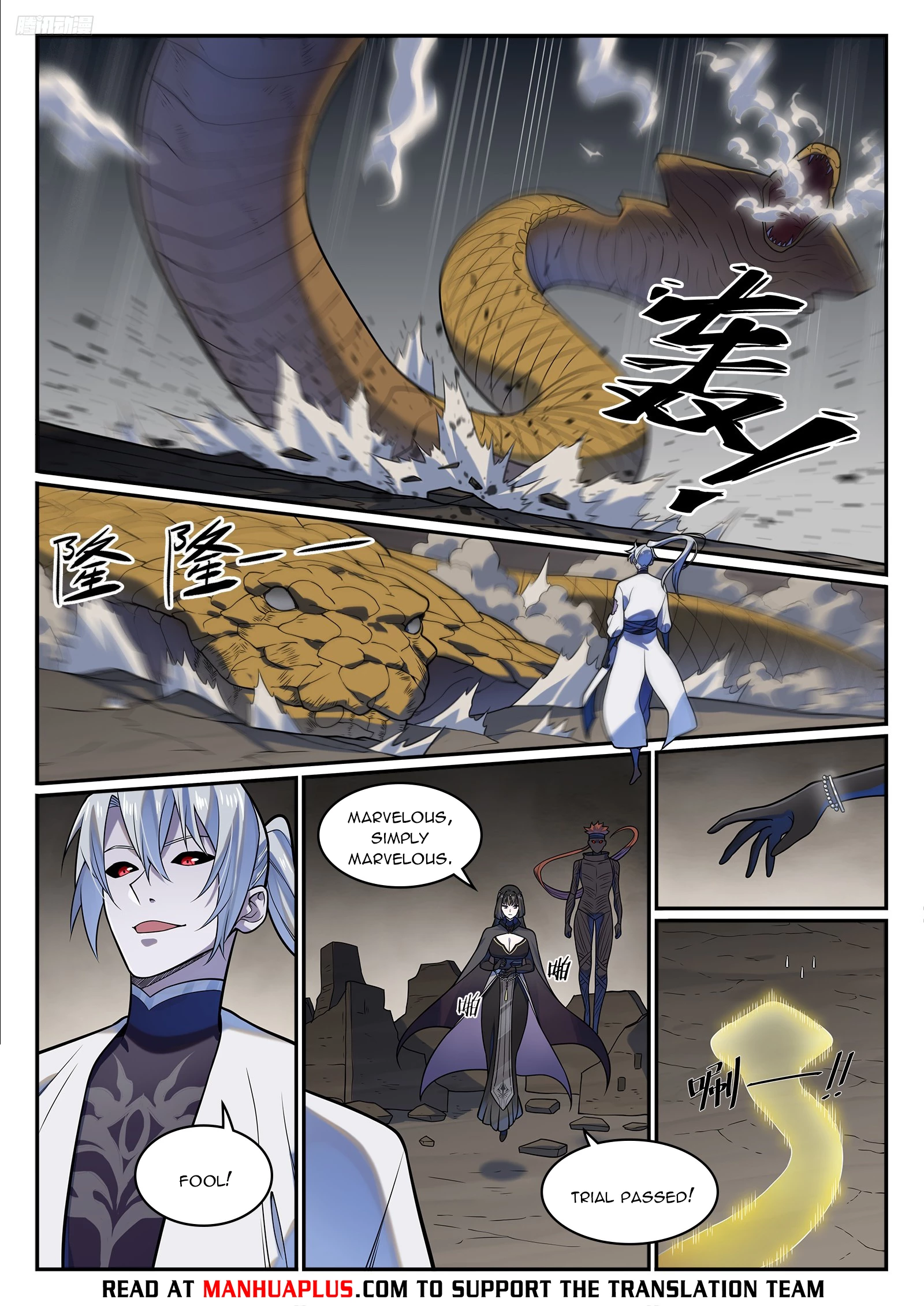 Read Apotheosis EN Manga Online