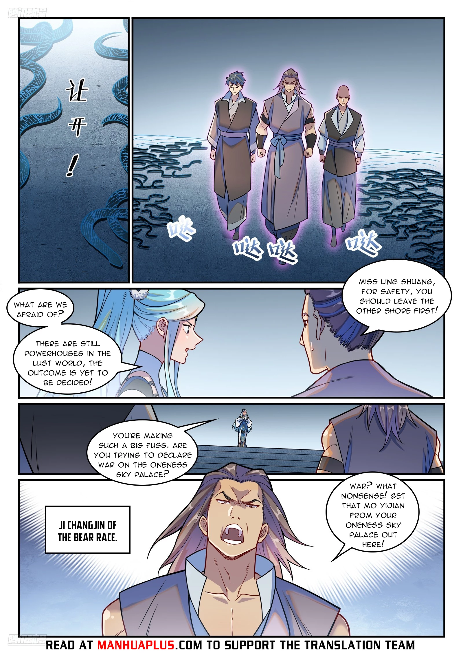 Read Apotheosis EN Manga Online